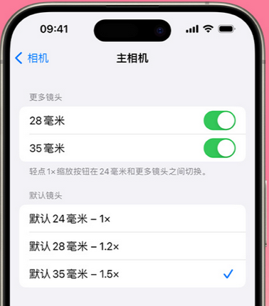 靖西苹果15Pro维修店分享苹果iPhone15Pro拍摄技巧 