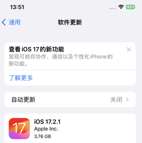靖西苹果15维修站分享如何更新iPhone15的Safari浏览器 