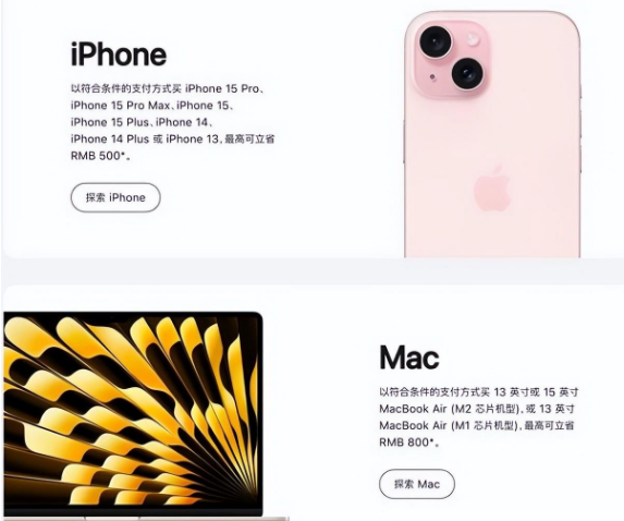靖西苹果15维修店iPhone 15降价后能退差价吗 