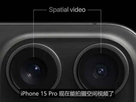 靖西苹果15pro维修iPhone15Pro拍的空间视频在哪里看 