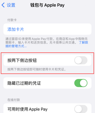 靖西苹果换屏维修分享iPhone锁屏声音忽大忽小应如何解决