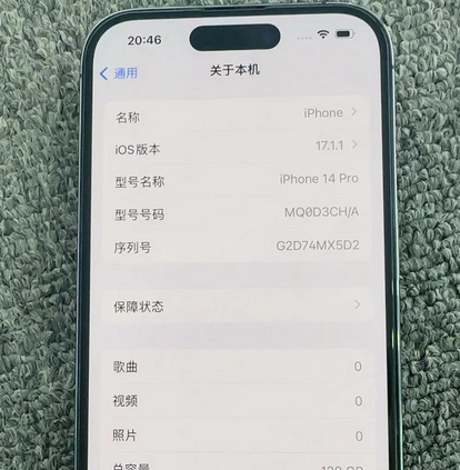 靖西苹果14pro维修分享苹果14pro摄像头无法正常启动是什么问题 